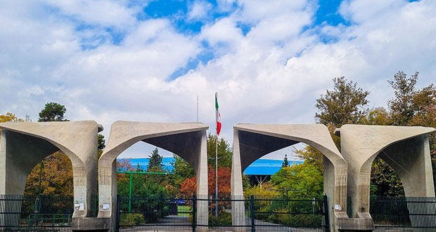 تعطیلی سراسری دانشگاه‌ها و توقف کامل آموزش حضوری و مجازی در کشور