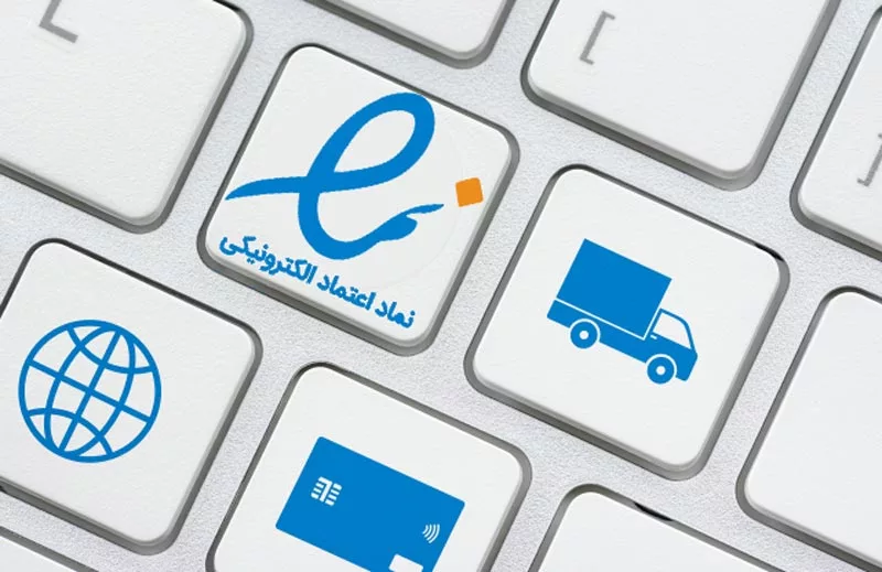 مرکز توسعه تجارت الکترونیکی: حمایت از کسب‌وکارهای آنلاین در شرایط اضطراری