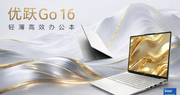 رونمایی از لپتاپ تجاری ایسر Go 16 با پردازنده Intel Core 5 و ۱۰ ساعت شارژدهی