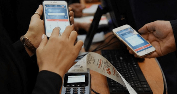 افزایش سقف تراکنش با رمز دوم ثابت به ۱۰ میلیون ریال توسط بانک مرکزی