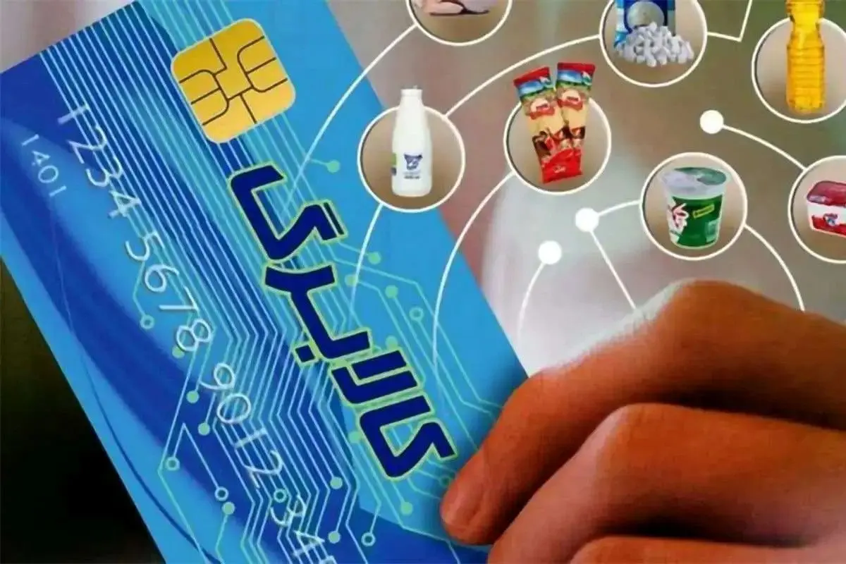 تمدید اعتبار کالابرگ فروردین ۱۴۰۵ تا پایان اردیبهشت ماه