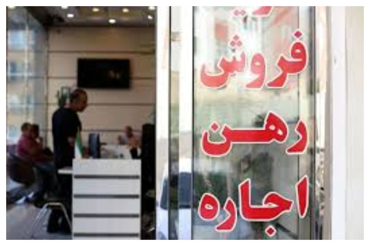 بی‌ثباتی جدید در بازار اجاره: کاهش فایل‌ها، افزایش تقاضا و مهاجرت اجباری مستأجران