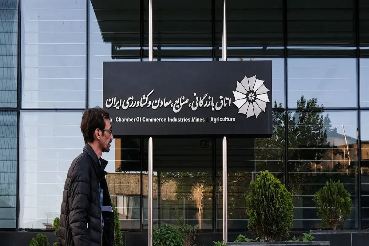 هشدار اتاق بازرگانی ایران: مراقب کلاهبرداری «اینترنت پرو» باشید