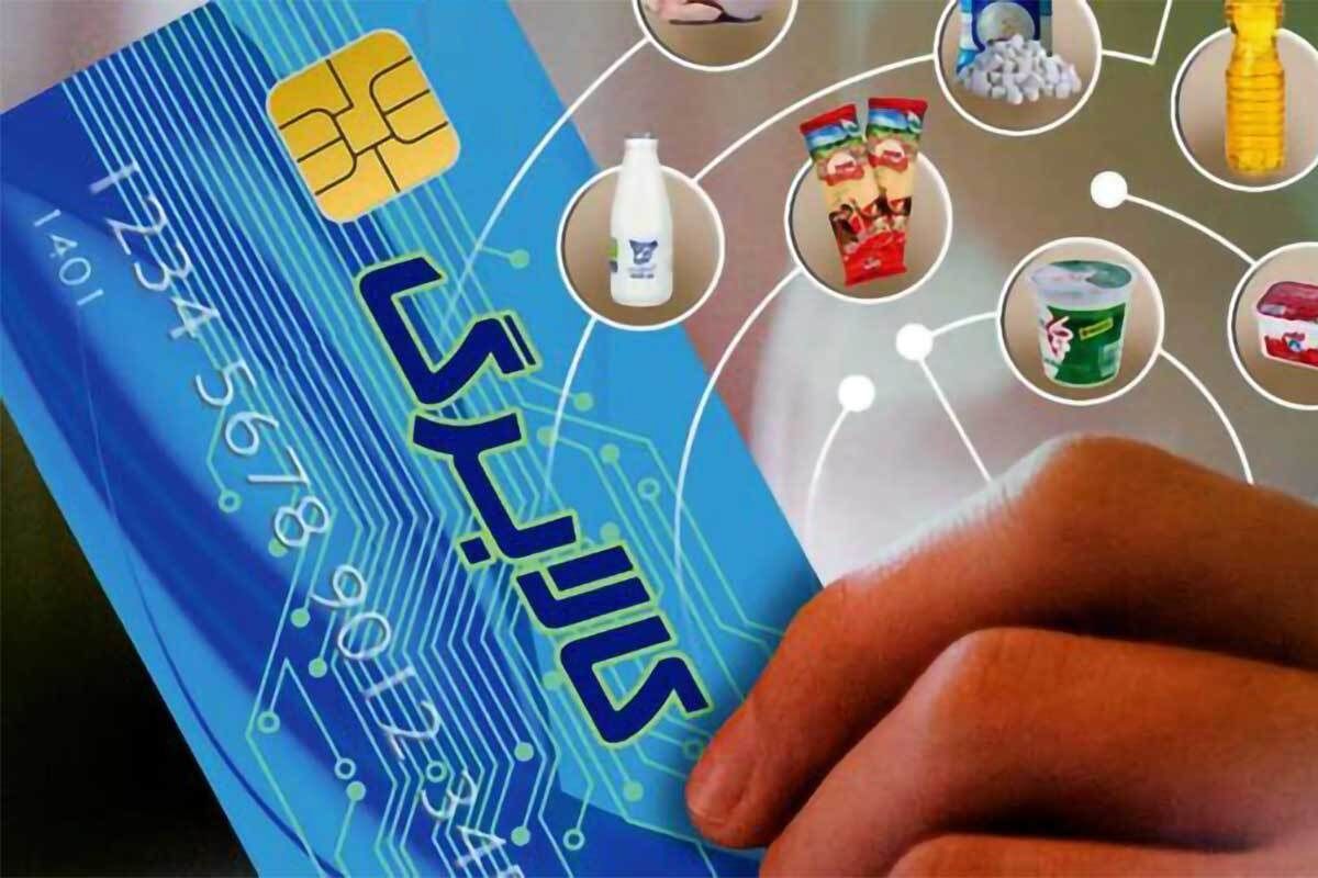تداوم طرح کالابرگ الکترونیکی و پرداخت «کارت امید مادر» در سال ۱۴۰۵