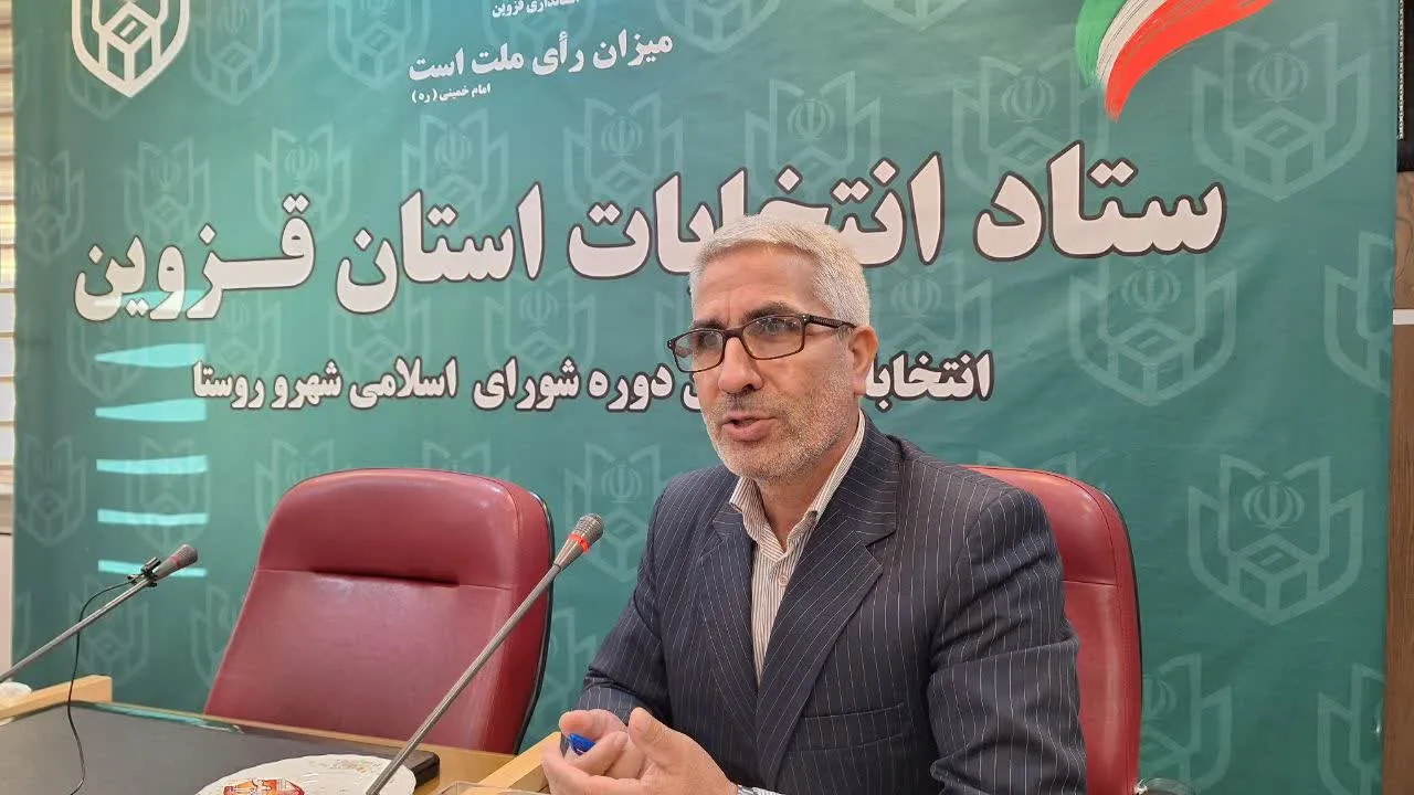 آخرین جزئیات انتخابات شوراهای روستا در قزوین: از شکایات تا تبلیغات