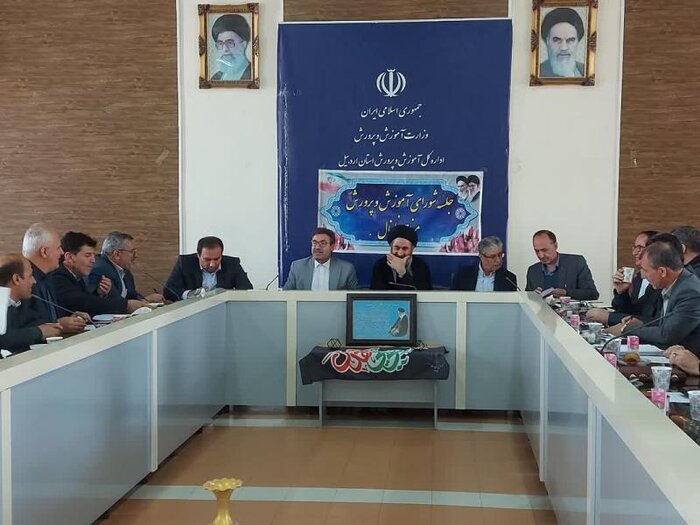جلسه شورای آموزش و پرورش خلخال