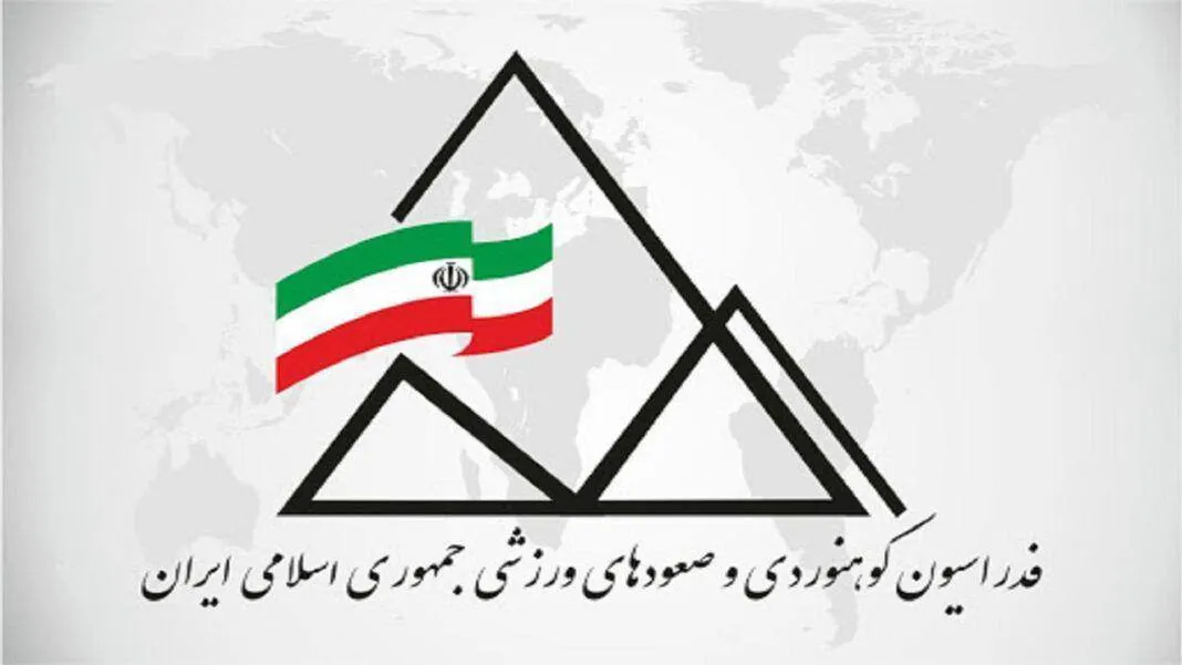 هشدار فدراسیون کوهنوردی: پرهیز از صعود در مناطق کوهستانی به دلیل خطرات جوی