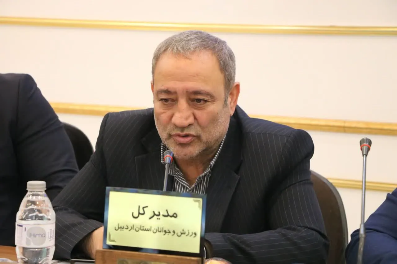 مجمع انتخاباتی هیأت ورزش‌های رزمی اردبیل: برنامه راهبردی و حمایت از قهرمانان