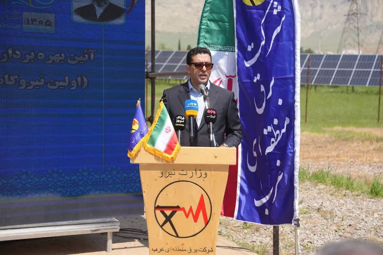 افتتاح نخستین نیروگاه خورشیدی در اراضی پست‌های انتقال برق کرمانشاه