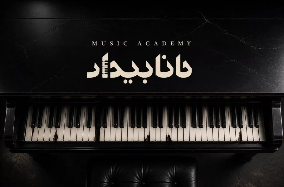 قطعی اینترنت: آکادمی موسیقی حانا بیدار ۱۰۰۰ هنرجو و ۹۸ درصد فروش خود را از دست داد