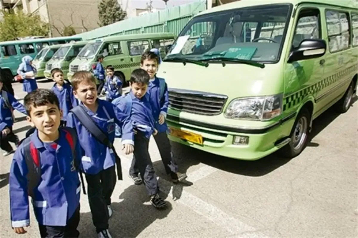 دستور بازپرداخت ۳۰ درصد از هزینه سرویس دانش‌آموزی به دلیل آموزش مجازی
