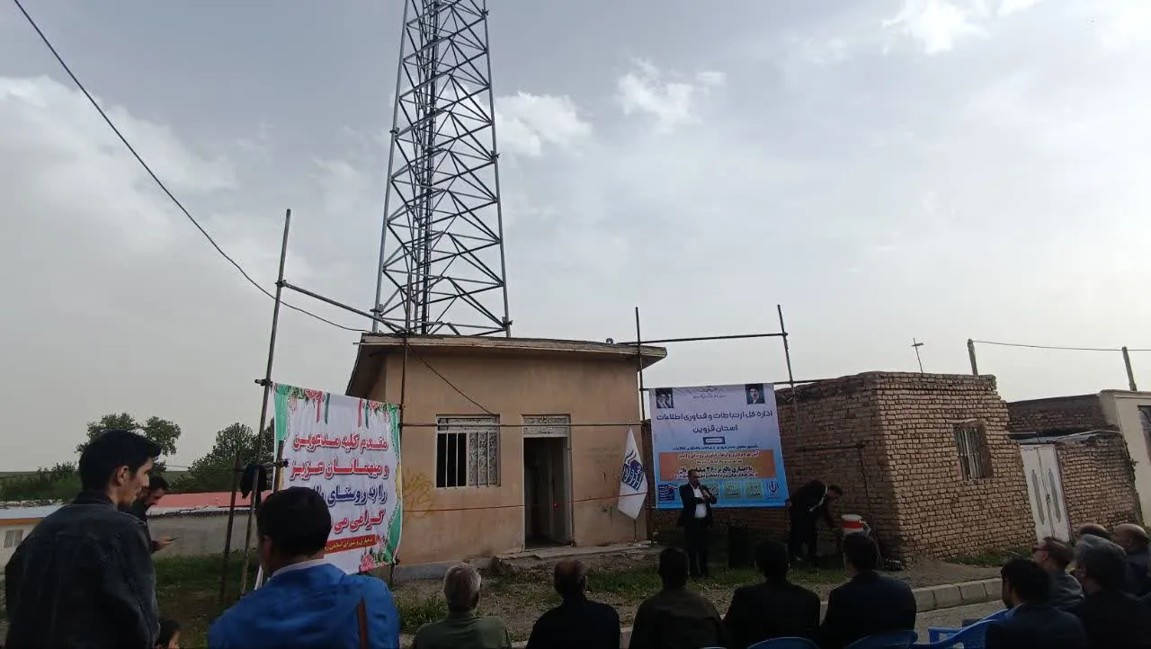شش روستای قزوین به اینترنت پرسرعت نسل چهارم متصل شدند