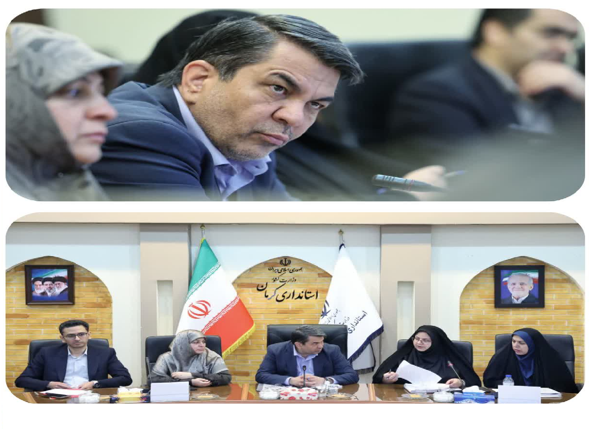 نمایی از ستاد جمعیت استان کرمان