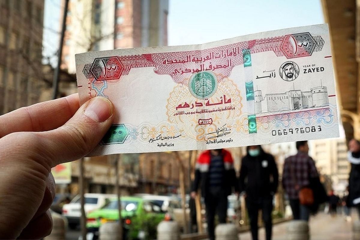 نرخ درهم امارات در بازار تهران