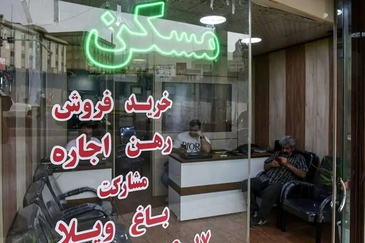 آخرین قیمتهای خرید مسکن در منطقه جنتآباد تهران