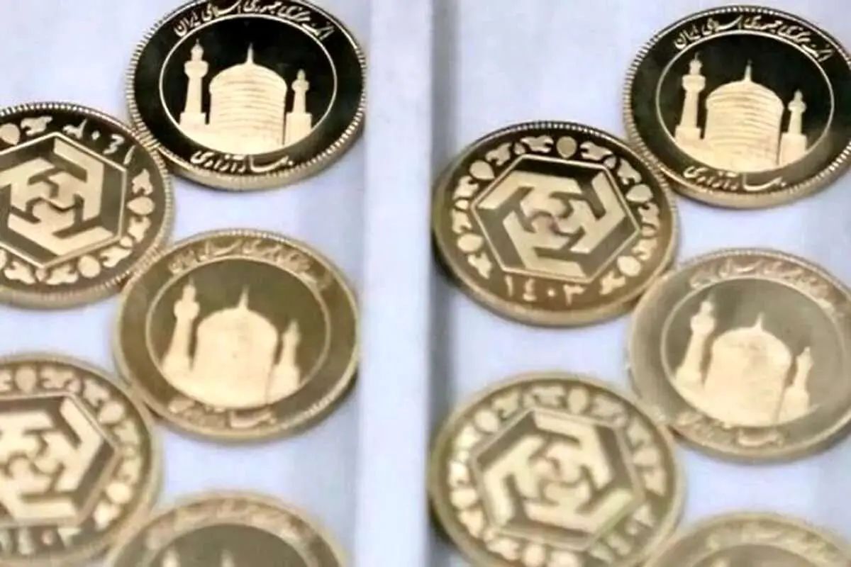 سکه در بازار تهران