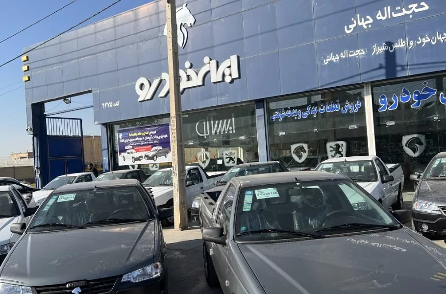 دستور دادستان تهران: بازگشت قرعه‌کشی خودرو برای ایران‌خودرو و سایپا