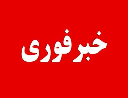 امحای کنترل‌شده مهمات در اطراف تبریز؛ شایعات امنیتی تکذیب شد