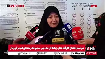 تجهیز مدارس سمپاد به سیستم‌های رایانه‌ای برای تربیت دانش‌آموزان اثرگذار