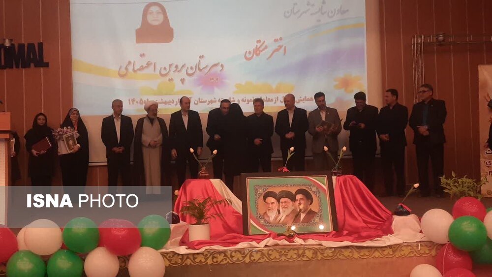 تجلیل از ۵۴ معلم نمونه در شهرستان آمل