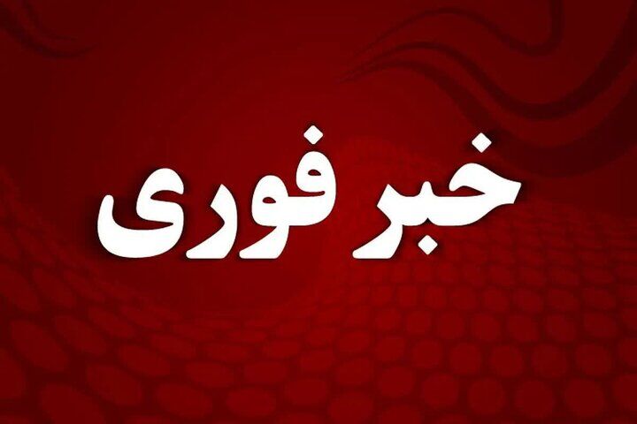شنیده شدن صدای انفجار در بخشهایی از هرمزگان