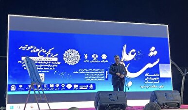 برگزاری رویداد «شب علم» در دانشگاه علوم پزشکی کرمان با استقبال گسترده