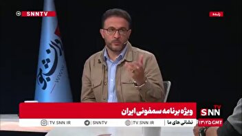 درخشش در جام جهانی ۲۰۲۶ و بومیسازی دانش فنی پلهای پیشرفته در ایران