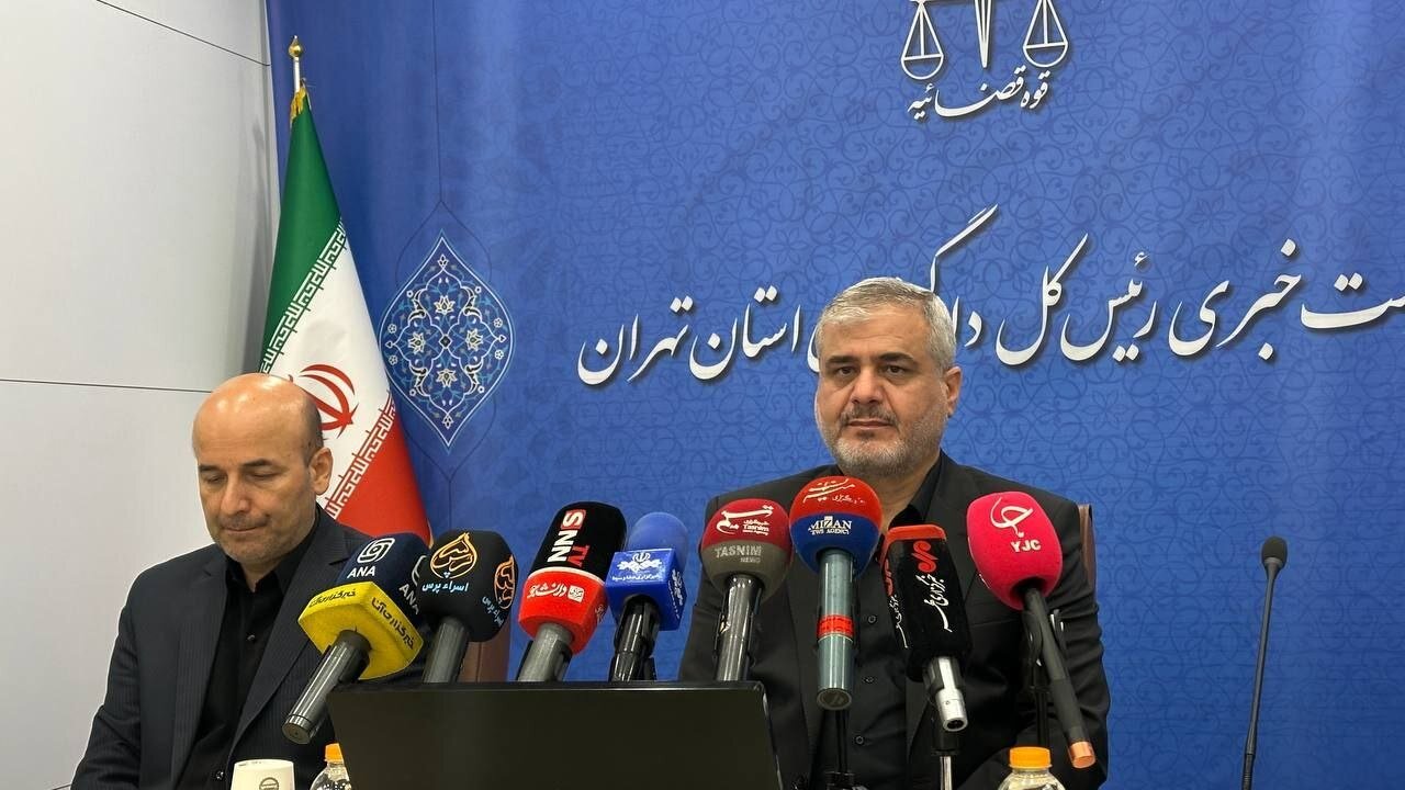 آغاز نشست خبری رئیس‌کل دادگستری تهران؛ بررسی رشد ۲۲ درصدی ورودی پرونده‌ها